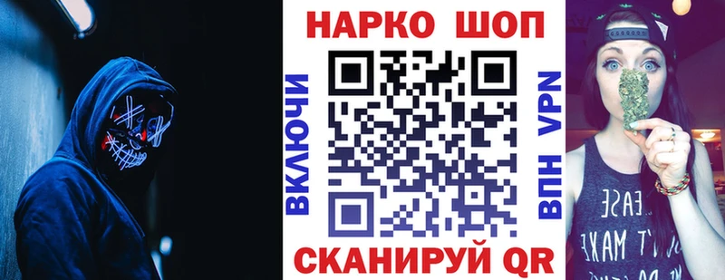 Виды наркотиков купить Поворино Героин  СК  Меф  Марихуана 