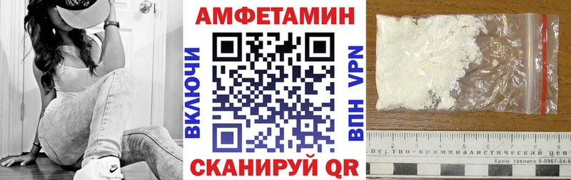 KRAKEN вход  Поворино  Амфетамин 97% 