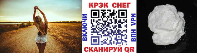 Кокаин Колумбийский Поворино