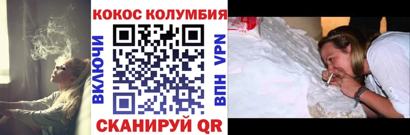наркошоп  Поворино  Cocaine FishScale 
