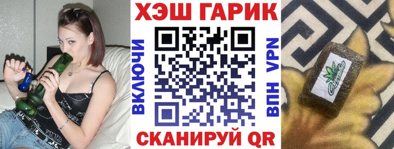 купить   Поворино  ГАШИШ Premium 