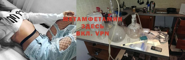 бошки Новозыбков