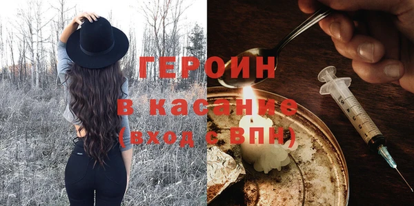 экстази Новокубанск