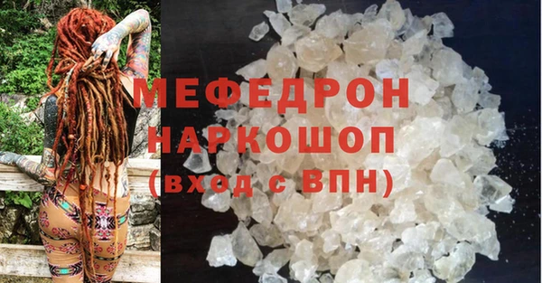 бошки Новозыбков