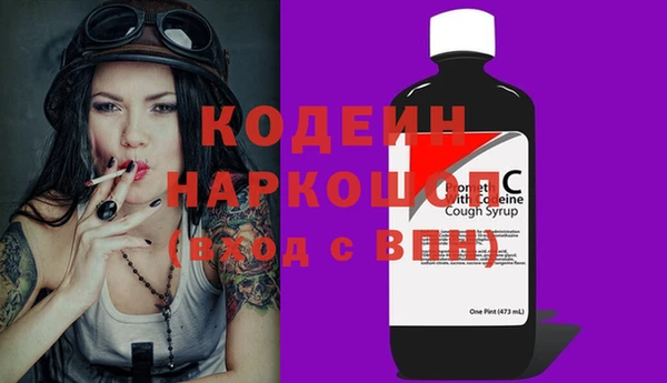 бошки Новозыбков
