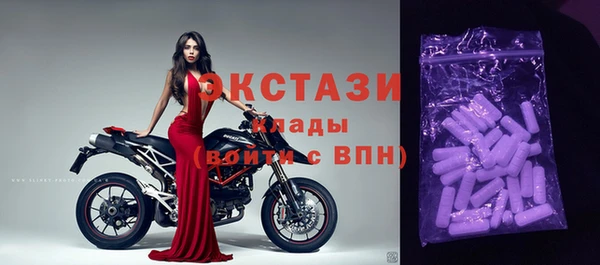 экстази Новокубанск