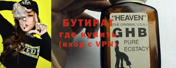 не бодяженный Болотное