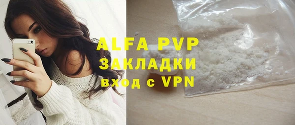 экстази Новокубанск
