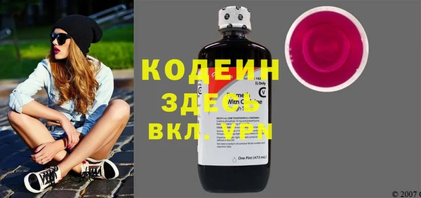 экстази Новокубанск