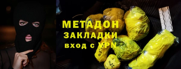 ГАЛЛЮЦИНОГЕННЫЕ ГРИБЫ Болохово