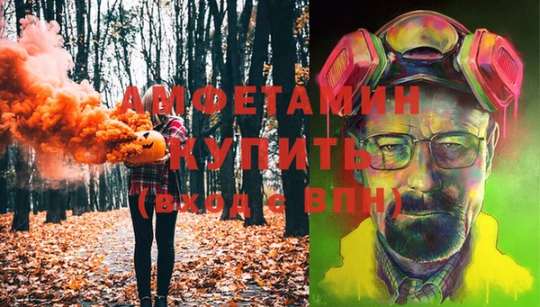 экстази Новокубанск