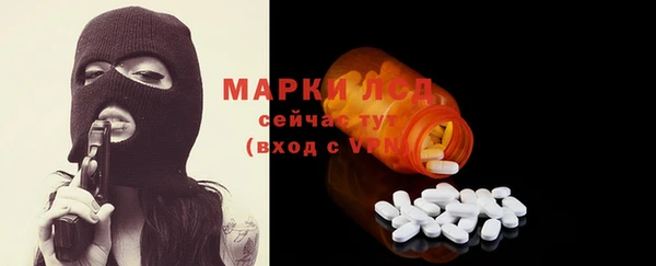 экстази Новокубанск