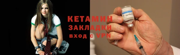 бошки Новозыбков