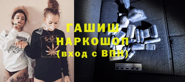 тгк Болхов