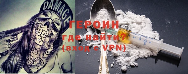 бошки Новозыбков