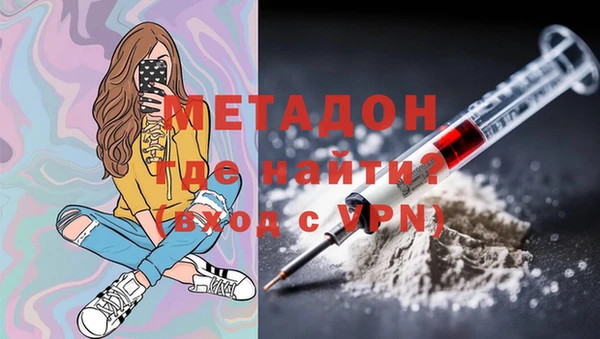 ГАЛЛЮЦИНОГЕННЫЕ ГРИБЫ Болохово