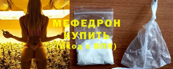 бошки Новозыбков