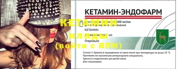 тгк Болхов