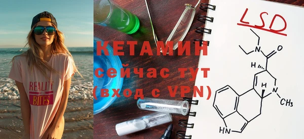 тгк Болхов