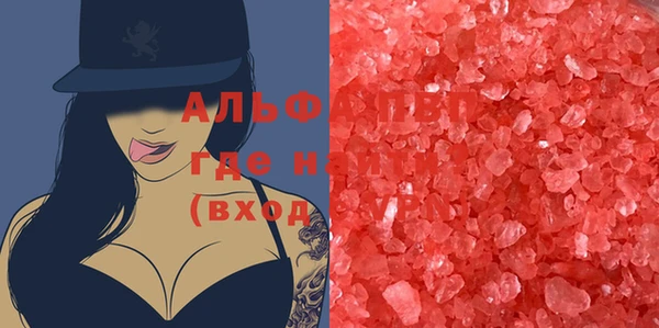 MDMA Нефтегорск