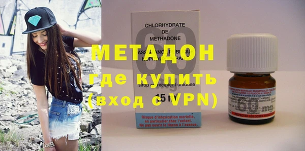 экстази Новокубанск