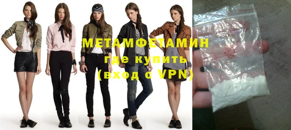 ГАЛЛЮЦИНОГЕННЫЕ ГРИБЫ Болохово
