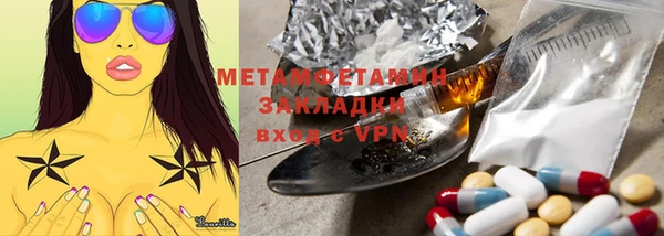 бошки Новозыбков