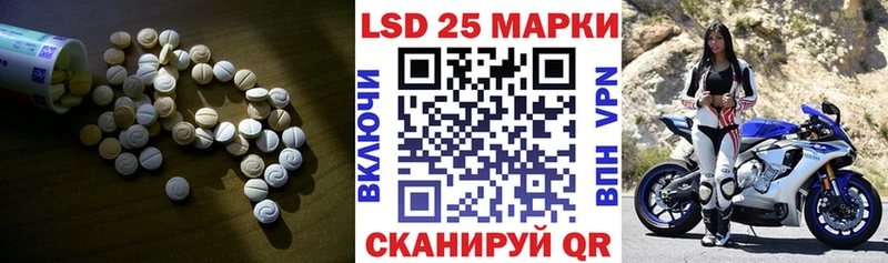 купить наркотик  Поворино  LSD-25 экстази кислота 