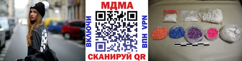МДМА crystal  МЕГА   Поворино 