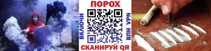 Метамфетамин винт  кракен ТОР  Поворино 