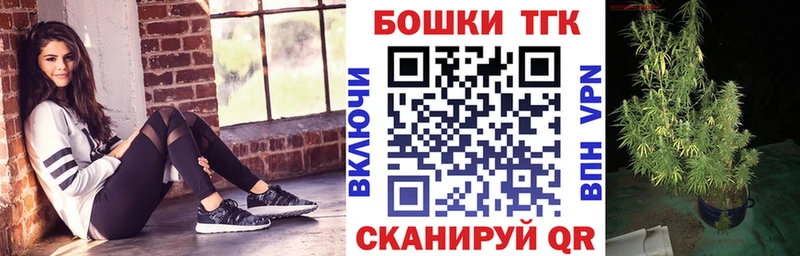 купить наркотик Поворино Шишки марихуана конопля